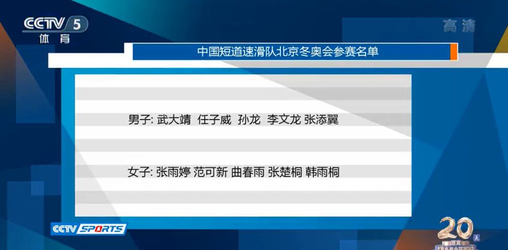 第25分钟，巴尔德边路突破直接将球带出底线。